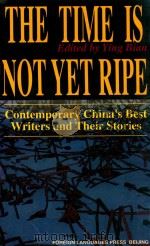 THE TIME IS NOT YET RIPE   1995  PDF电子版封面  7119007424  Ying Bian 