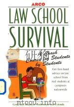 Law School Survival:A Crash Course for Students by Students（1998 PDF版）