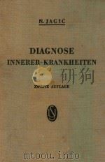DIAGNOSE INNERER KRANKHEITEN（1951 PDF版）