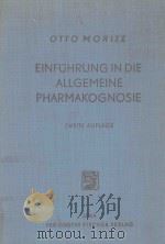 EINFUHRUNG IN DIE ALLGEMEINE PHARMAKOGNOSIE（1953 PDF版）