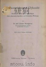 DIE HERZWIRKSAMEN GLYKOSIDE（1963 PDF版）