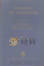 HANDBUCH DER TUBERKULOSE（1958 PDF版）