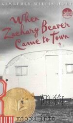 WHEN ZAEHANG BEAVES CAME TO TOWN   1999  PDF电子版封面  0440238412  KIMBERLY WILLIS HOLT 