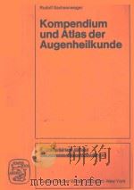 KOMPENDIUM UND ATLAS DER AUGENHEILKUNDE（1978 PDF版）
