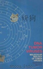 DNA TUMOR VIRUSES（1981 PDF版）