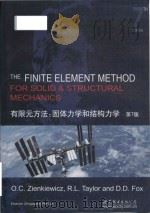 the finite element method for solid and structural mechanics   PDF电子版封面     