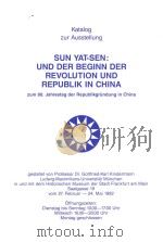 Sun Yat-sen und der beginn der revolution und republik in china   1992  PDF电子版封面     
