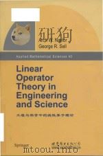 linear operator theory in engineering and science     PDF电子版封面     