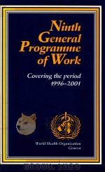 NINTH GENERAL PROGRAMME OF WORK   1994  PDF电子版封面  9241800119  WORLD HEALTH ORGANIZATION 