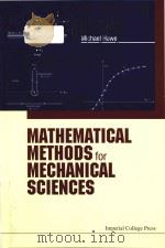 mathematical methods for mechanical sciences   PDF电子版封面     