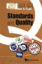 standards and quality     PDF电子版封面     