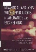 numerical analysis with applications in mechanics and engineering     PDF电子版封面     