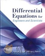 differential equations for engineers and scientists（ PDF版）