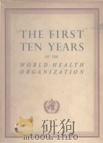 THE FIRST TEN YEARS OF THE WORLD HEALTH ORGANIZATION   1958  PDF电子版封面    WORLD HEALTH ORGANIZATION 