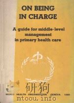 ON BEING IN CHARGE A GUIDE FOR MIDDLE LEVEL MANAGEMENT IN PRIMARY HEALTH CARE   1980  PDF电子版封面  9241541482   