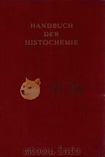 HANDBUCH DER HISTOCHEMIE BAND II POLYSACCHARIDE ZWEITER TEIL   1964  PDF电子版封面     