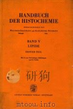 HANDBUCH DER HISTORCHEMIE BAND V LIPIDE ERSTER TEIL   1965  PDF电子版封面     
