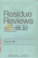 RESIDUE REVIEWS VOLUME 68（1977 PDF版）