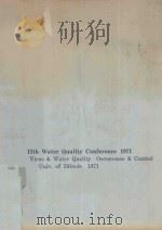 13TH WATER QUALITY CONFERENCE 1971（1971 PDF版）