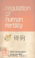 REGULATION OF HUMAN FERTILITY   1977  PDF电子版封面  8787473194  E.DICZFALUSY 