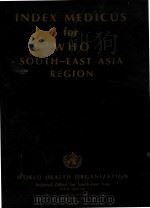 INDEX MEDICUS FOR WHO SOUTH EAST ASIA REGION（1983 PDF版）