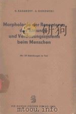MORPHOLOFIE DER REZEPTOREN DES ATMUNGS UND VERDAUUNGS SYSTEMS BEIM MENSCHEN   1963  PDF电子版封面    DR.D.KADANOFF 