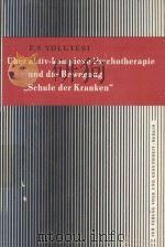 UBER AKTIV KOMPLEXE PSYCHOTHERAPIE UND DIE BEWEGUNG SCHULE DER KRANKEN   1959  PDF电子版封面     