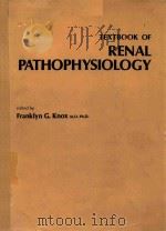 TEXTBOOK OF RENAL PATHOPHYSIOLOGY（1978 PDF版）