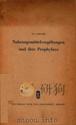 NAHRUNGSMITTELVERGIFTUNGEN UND IHRE PROPHYLAXE   1954  PDF电子版封面    N.I.ORLOW 