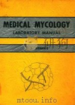 MEDICAL MYCOLOGY LABORATORY MANUAL（1957 PDF版）