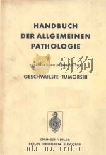 HANDBUCH DER ALLGEMEINEN PATHOLOGIE GESCHWULSTE TUMORS III（1975 PDF版）