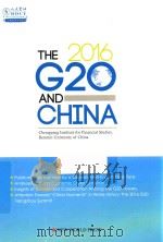the 2016 g20 and china     PDF电子版封面     