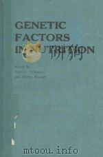 GENETIC FACTORS IN NUTRITION   1984  PDF电子版封面  0127159509  ANTONIO VELAZQUEZ AND HECTOR B 