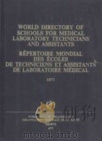 WORLD DIRECTORY OF SCHOOLS FOR MEDICAL LABORATORY TECHNICIANS AND ASSISTANTS REPERTOIRE MONDIAL DES   1973  PDF电子版封面  9240500049   
