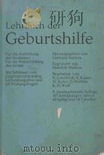 LEHRBUCH DER GEBURTSHILFE   1977  PDF电子版封面  3133753096  ALLE RECHTE 