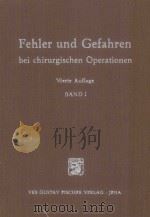 FEHLER UND GEFAHREN BEI CHIRURGISCHEN OPERATIONEN BAND I   1958  PDF电子版封面     