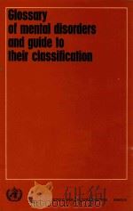 GLOSSARY OF MENTAL DISORDERS AND GUIDE TO THEIR CLASSIFICATION   1974  PDF电子版封面  9241540362   