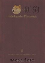 PATHOLOGISCHE PHYSIOLOGIE   1959  PDF电子版封面    D.JE.ALPERN 