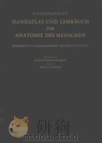 HANDATLAS UND LEHRBUCH DER ANATOMIE DES MENSCHEN   1953  PDF电子版封面     