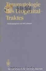 TRAUMATOLOGIE DES UROGENITALTRAKTES（1981 PDF版）