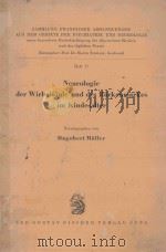 NEUROLOGIE DER WIRBELSAULE UND DES RUCKENMARKES IM KINDESALTER   1964  PDF电子版封面     