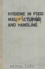 HYGIENE IN FOOD MANUFACURING AND HANDLING   1950  PDF电子版封面    BARRY GRAHAM RACK AND RAYMOND 