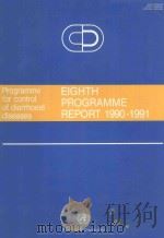 PROGRAMME FOR CONTROL OF DIARRHOEAL DISEASES EIGHTH PROGRAMME REPORT 1990-1991（1992 PDF版）