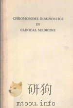 CHROMOSOME DIAGNOSTICS IN CLINICAL MEDICINE（1965 PDF版）