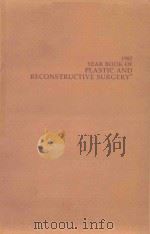 1987 YEAR BOOK OF PLASTIC AND RECONSTRYCTIVE SURGERY   1987  PDF电子版封面  0815158386  FREDERICK J.MCCOY 