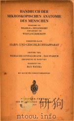 HARN UND GESCHLECHTSAPPARAT   1957  PDF电子版封面    MAX WATZKA 