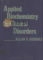 APPLIED BIOCHEMISTRY OF CLINICAL DISORDERS   1980  PDF电子版封面  0061410101  ALLAN G.GORNALL 