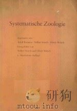 SYSTEMATISCHE ZOOLOGIE（1980 PDF版）