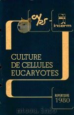 CULTURE DE CELLULES EUCARYOTES（1980 PDF版）