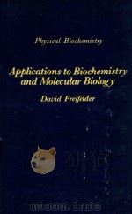 PHYSICAL BIOCHEMISTRY APPLICATIONS TO BIOCHEMISTRY AND MOLECULAR BIOLOGY（1976 PDF版）